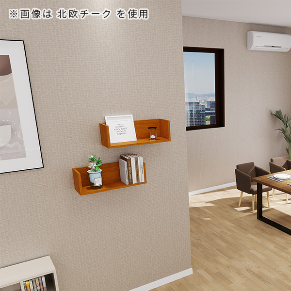 シェルフ ラック ウォールシェルフ 壁掛け棚 ウォールラック 壁掛け