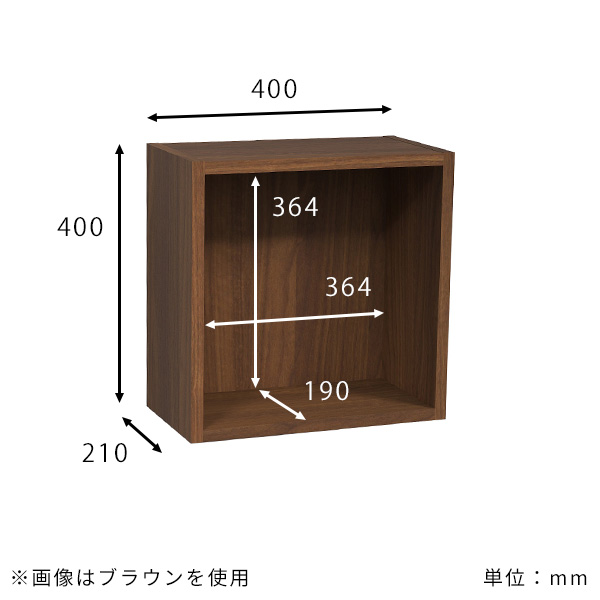 ウォールシェルフ ボックス 白 ボックス型 ウォールラック 壁掛け