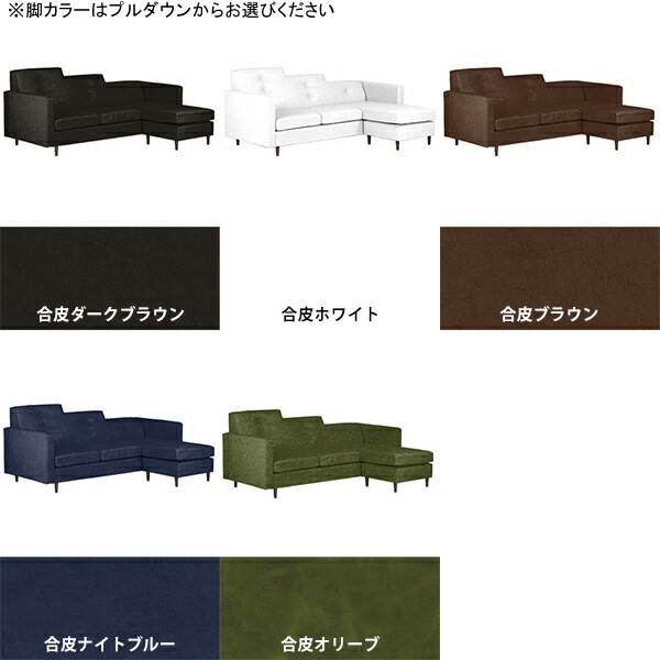 【直接引き取りの方のみ】 ダークブラウンのL字型ソファ 約187cm コーナーソファ カウチソファ L型ソファ L字ソファ ローソファ ソファ