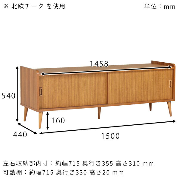 リビング収納　サイドボード　テレビ台　テレビボード　アーネ 楽天市場】テレビ台 ローボード テレビラック テレビボード