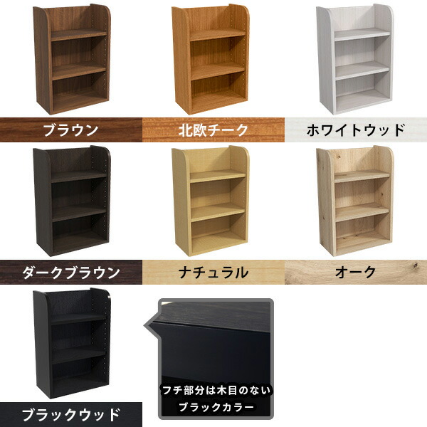 arne（アーネ） ウォールラック 壁掛け 棚 ラック 収納 ウォール
