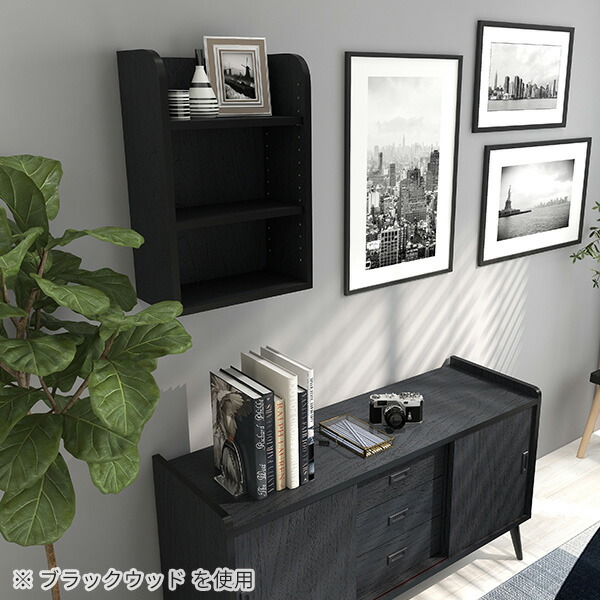 arne（アーネ） ウォールラック 壁掛け 棚 ラック 収納 ウォール