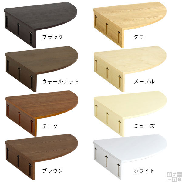 arne（アーネ） コーナーデスク デスク パソコン リビングデスク