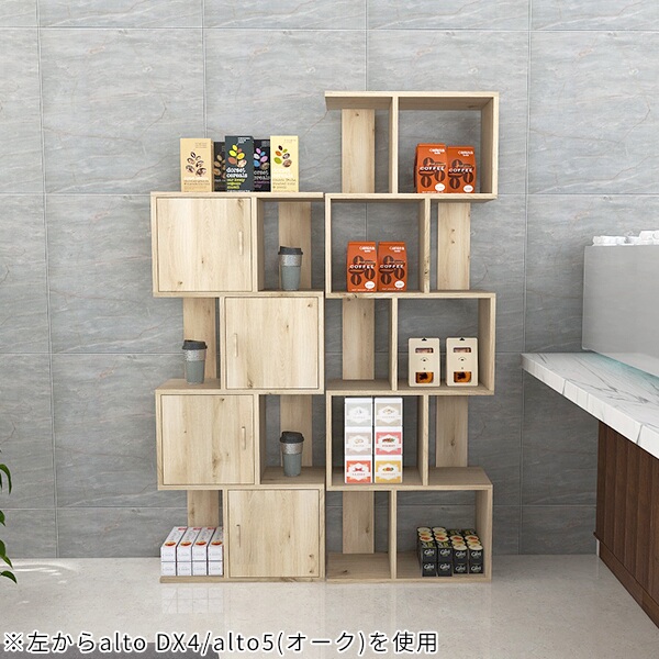 arne 収納棚 ラック 扉付き キャビネット 本棚 スリム 扉付