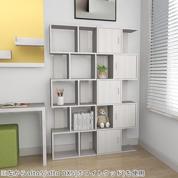 arne（アーネ） オープンラック スリム 5段 ラック 約奥行25 棚 木製