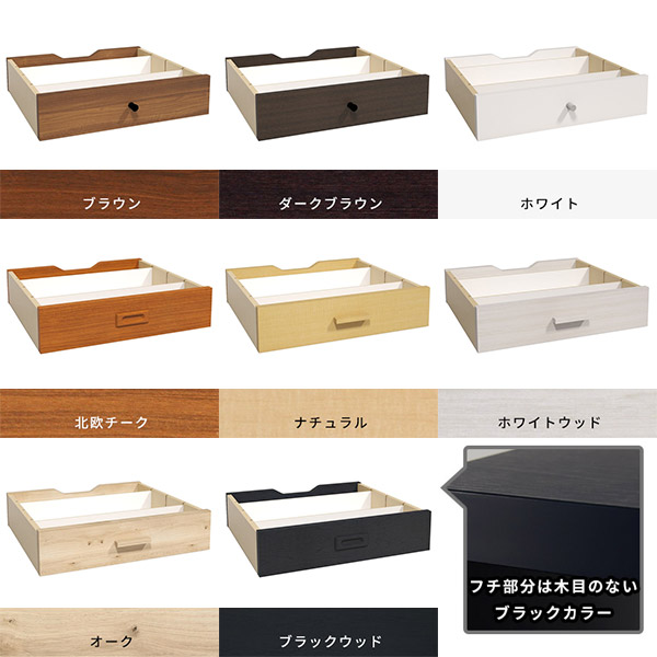 arne（アーネ） 配線 コード 収納 引き出し ケーブルボックス ボックス