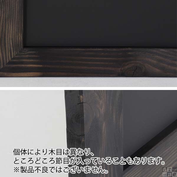 arne 黒板 ブラックボード 壁掛け 看板 大きい アンティーク 掲示板