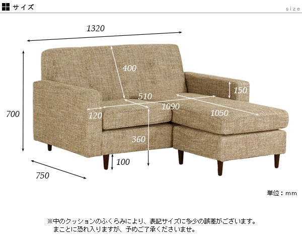 arne（アーネ） ソファ 2人掛け カウチ カウチソファー コンパクト l字
