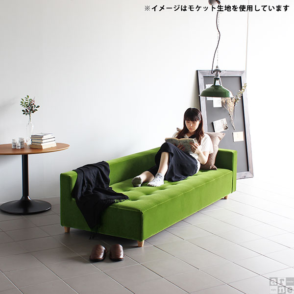 arne（アーネ） ローソファー 4人掛け ソファー 四人掛けソファー