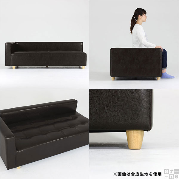 arne（アーネ） ソファ 背もたれ 低い ソファー カウチソファー 2人