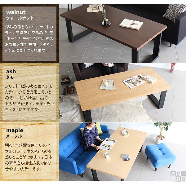 センターテーブル ウォールナット 高級感 木製 テーブル ダイニング センターテーブル ウォールナット 高級感 木製 テーブル ダイニング