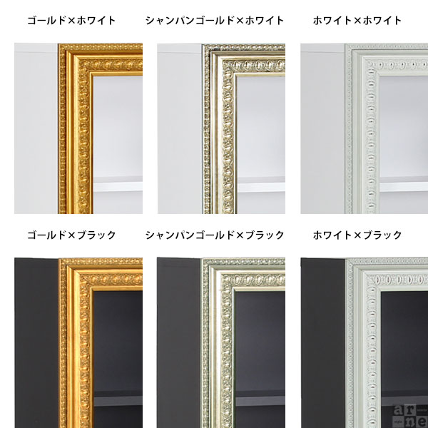 arne（アーネ） 飾り棚 おしゃれ ディスプレイラック 脚付