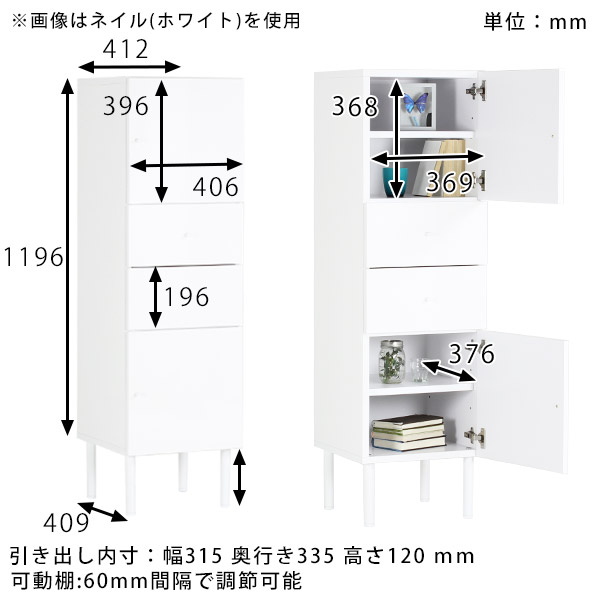 キャビネット スリム 引き出し 完成品 キッチンキャビネット スリム 