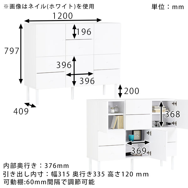 サイドボード リビングボード ホワイト 完成品 120 幅120 キャビネット ローチェスト 白 ロータイプ ワイドチェスト 引き出し ☆ | arne | 03