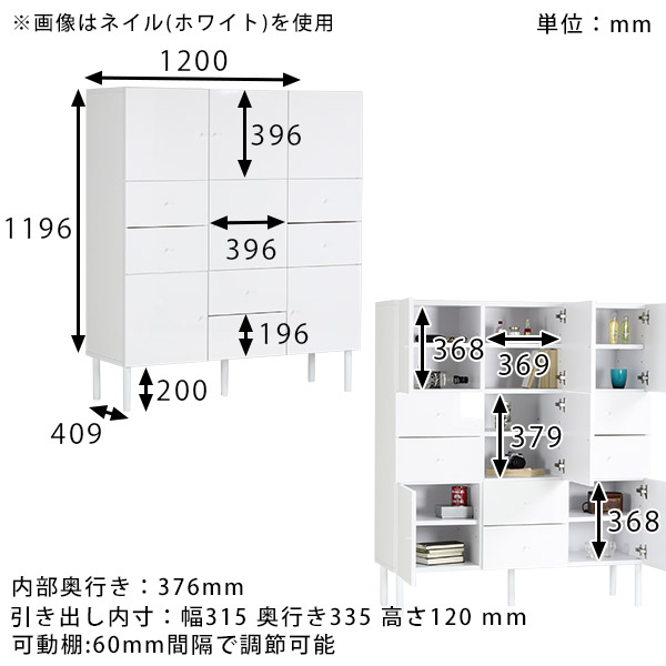 arne（アーネ） サイドボード 120 高級 ホワイト キャビネット 白 完成