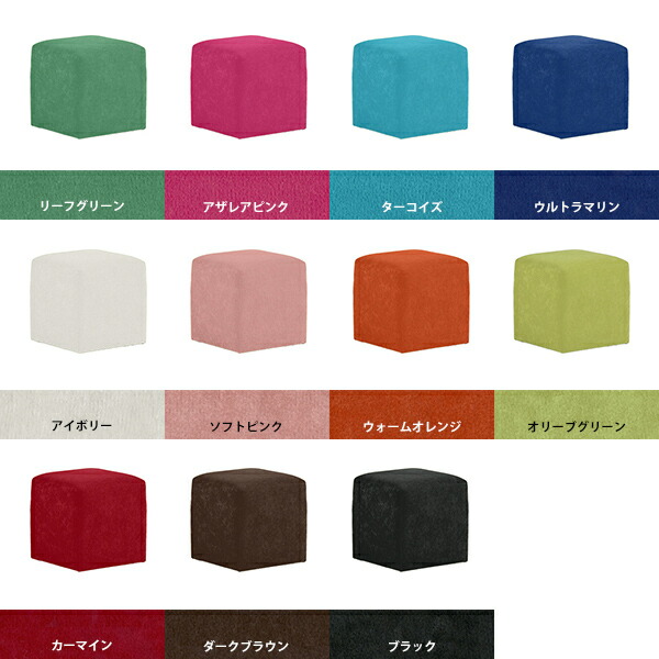 arne（アーネ） オットマン 高さ35cm ミニスツール スツール 低め