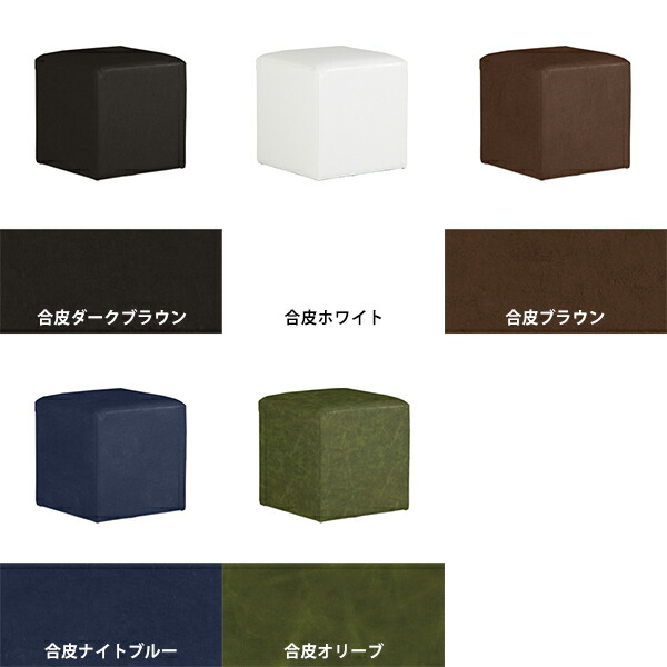 arne（アーネ） スツール 白 40cm 低め 北欧 オットマン レザー 高さ40