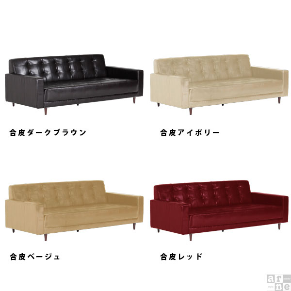 ローソファー 3人掛け 脚付き レザー ソファー ソファ ローソファ 3人 座面広い 合皮 3人掛けソファ 黒 日本製 合成皮革 革 □ | arne | 02