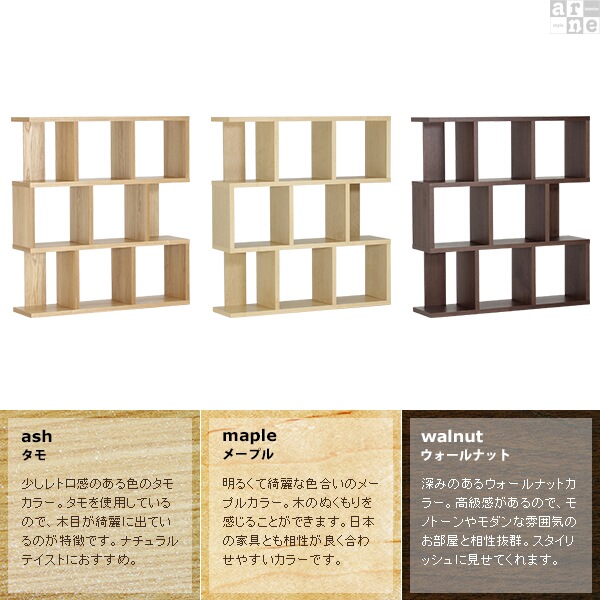 ディスプレイラック オープンラック 3段 ラック ディスプレイ 棚 収納 3段ラック 奥行30cm リビング収納 飾り棚 日本産 木製 ◎の画像