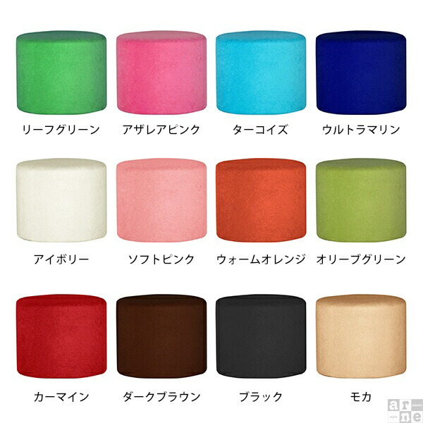 円柱型スツール グリーン小 円柱型スツール グリーン小