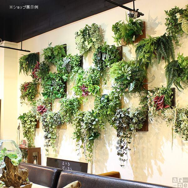 人工観葉植物 光触媒 観葉植物 壁掛け 装飾 パネル フェイクグリーン リアル 植物 壁 消臭 グリーンインテリア｜arne｜05