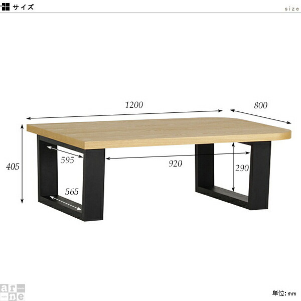 センターテーブル 木目 応接テーブル ウォールナット 高級感 天然木 座卓 120 突板 幅120 リビングテーブル 重厚感 ◎｜arne｜02