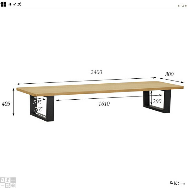 センターテーブル ローテーブル 大きめ 角丸 応接テーブル 木目 ウォールナット 高級感 リビングテーブル 木製 大きい ◎｜arne｜02