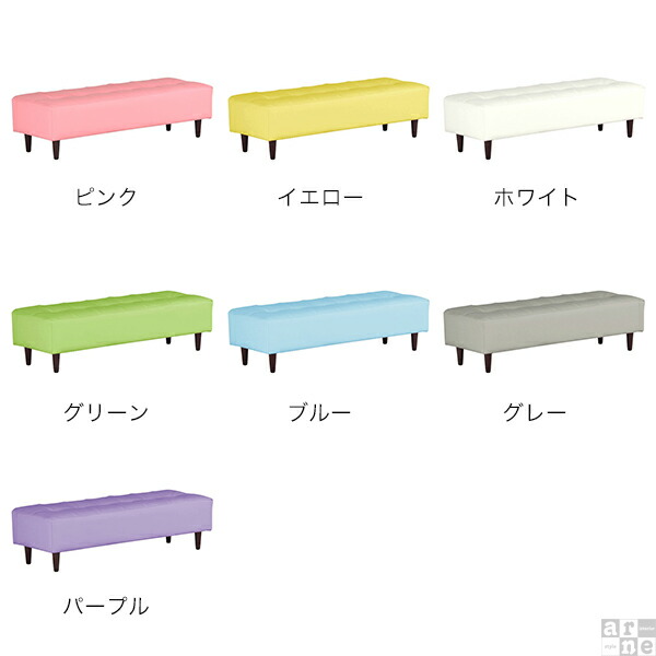 arne（アーネ） 子供用ソファ 子供部屋 ソファ ベンチスツール 小さめ