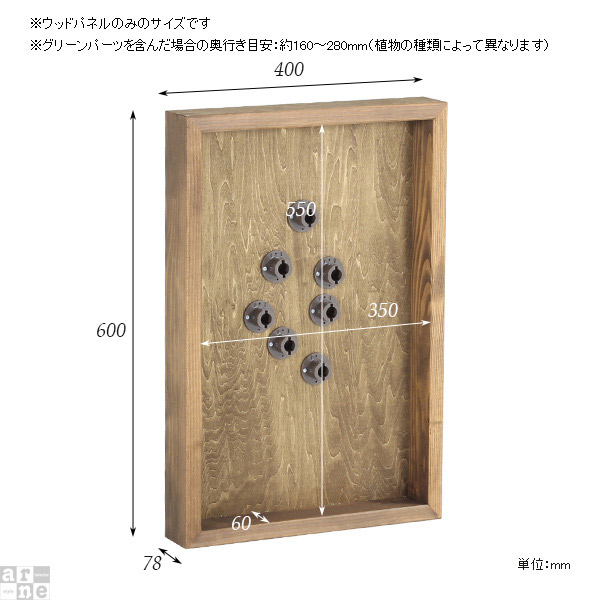 フェイクグリーン 光触媒 壁掛け 壁 ウォールパネル 造花 観葉植物