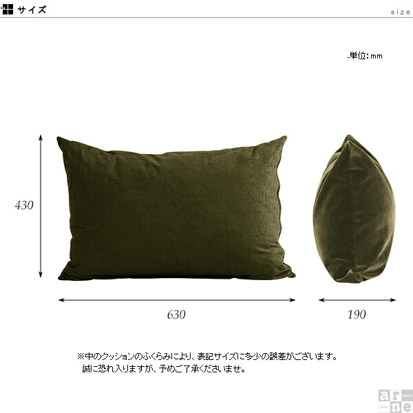 クッションカバー おしゃれ 長方形 クッション...の詳細画像2