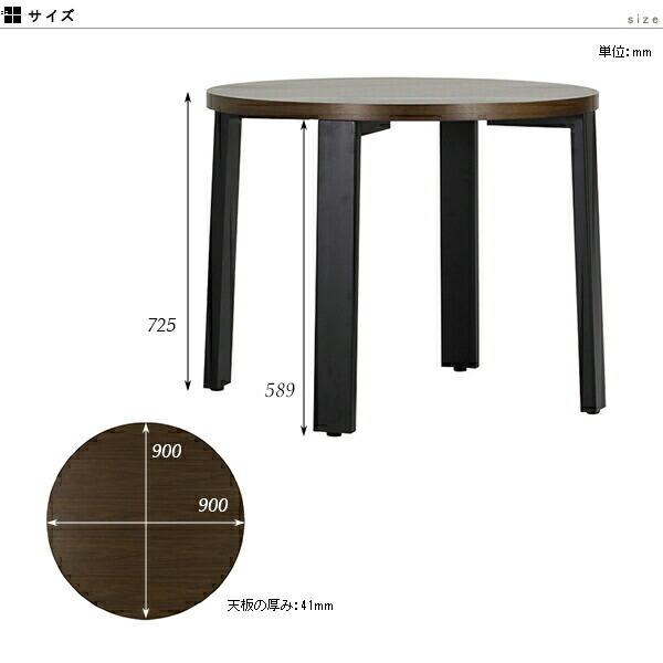 丸テーブル ダイニング 90センチ 円形 ダイニングテーブル リビングテーブル 丸 木製 円 コーヒーテーブル テーブル 机｜arne｜03