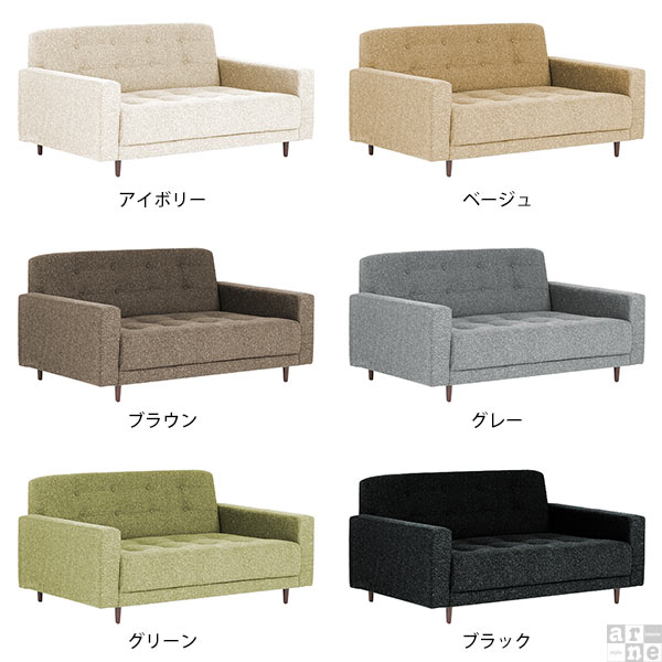 arne（アーネ） ローソファ 黒 ソファー ソファ 応接 2人掛け グレー