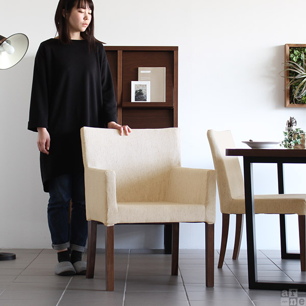 arne（アーネ） ソファー 一人用 椅子 ダイニングチェア 肘付き