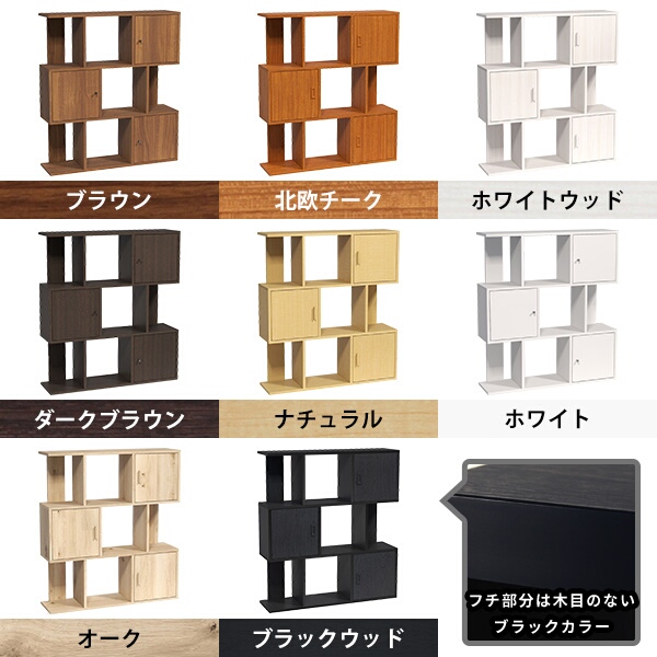 ハンドメイド オールインワンラック ワイドタイプ（チーク色） チーク ワイヤーシェルフ — ANTRY USE ONLY GENUINE