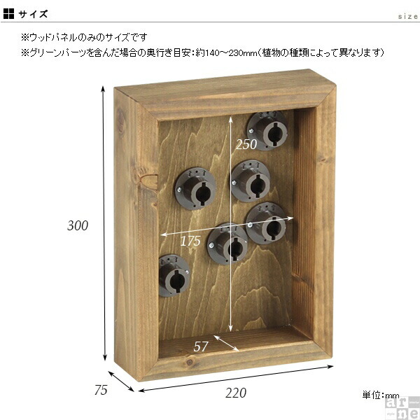 フェイクグリーン 壁掛け ミニ インテリアグリーン フレーム 観葉植物 おしゃれ 空気清浄 壁飾り 消臭 新築祝い 寄せ植え 》 |  | 01