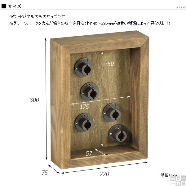 光触媒 フェイクグリーン 壁掛け ミニ フレーム 壁 消臭 ウォールグリーン お祝い ウォールアート リーフパネル 造花 》 |  | 01