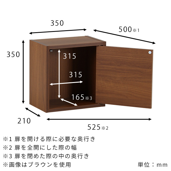 壁掛け 棚 扉付き ウォールシェルフ ボックス 収納 ウォールラック シェルフ 壁付け ラック 壁 リビング収納 北欧 ホワイト ★｜arne｜04