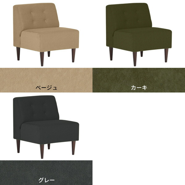 APD DC AC　アームチェア　1人掛け用ソファ　4脚　グレー arne（アーネ） ダイニングチェア グレー ベンチソファー 一人用