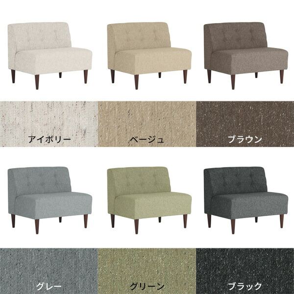 arne（アーネ） ロビーチェア ロビーチェアー 1.5人掛け ソファ