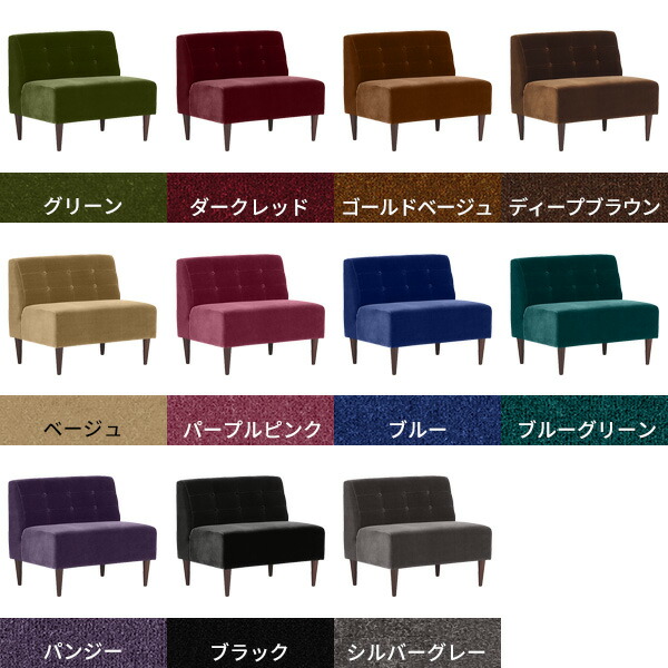 arne（アーネ） ダイニング ベンチ 背もたれ ダイニングソファ 1人掛け