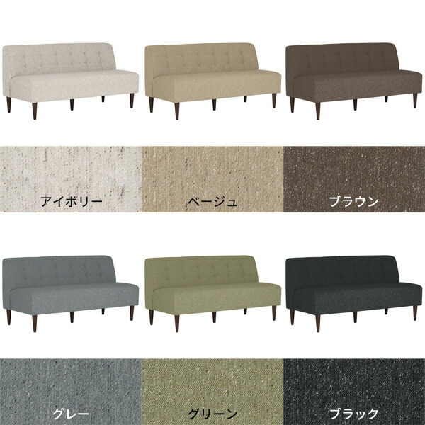 arne（アーネ） ロビーベンチ ロビーチェア 長椅子 ベンチ 3人掛け 2.5