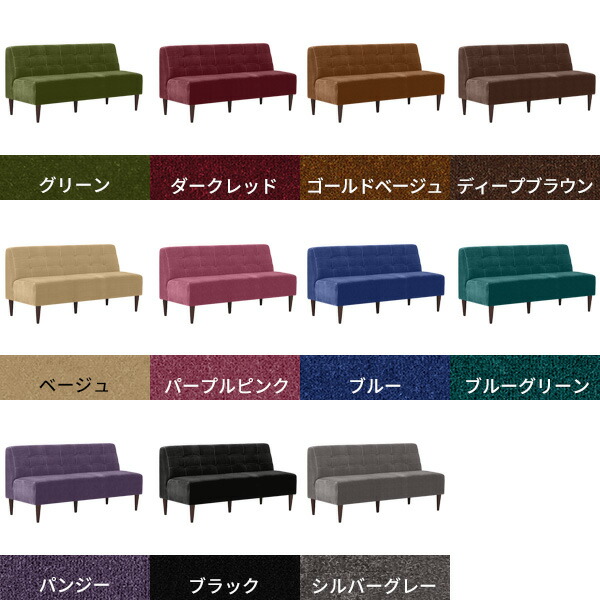 arne（アーネ） ダイニングベンチ 3人 背もたれ ダイニング ベンチ 3人