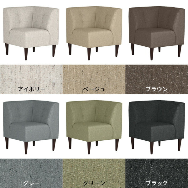 arne（アーネ） ソファ コーナー L字 ソファー コーナーソファ