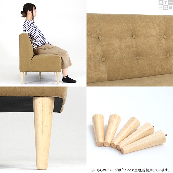 arne(アーネ) ダイニング ベンチ ソファ 3人掛け 三人掛け arne(アーネ) ダイニング ベンチ ソファ 3人掛け 三人掛け