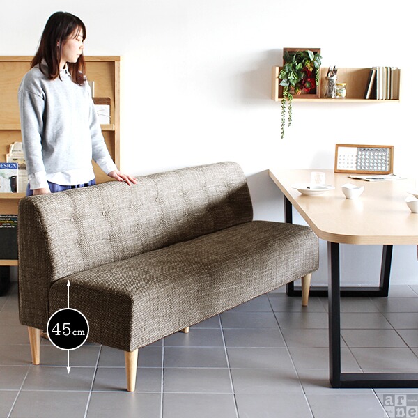 arne（アーネ） ダイニング ベンチ ソファ 3人掛け 三人掛け