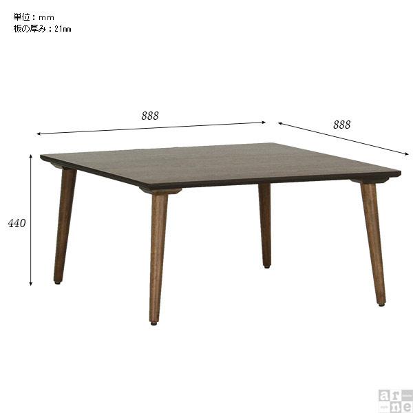ローテーブル リビングテーブル 大きめ 正方形 コーヒーテーブル ちゃぶ台 机 センターテーブル ウォールナット｜arne｜02