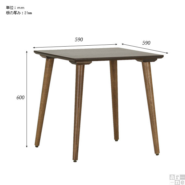 カフェテーブル サイドテーブル ウォールナット 高さ60cm 木製 和室 センターテーブル リビングテーブル 正方形 ◎｜arne｜02
