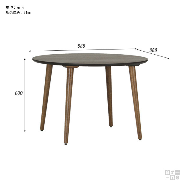 丸テーブル(直径90㎝) カフェ風 円形 ダイニングテーブル 単品 直径90 丸テーブル 丸型