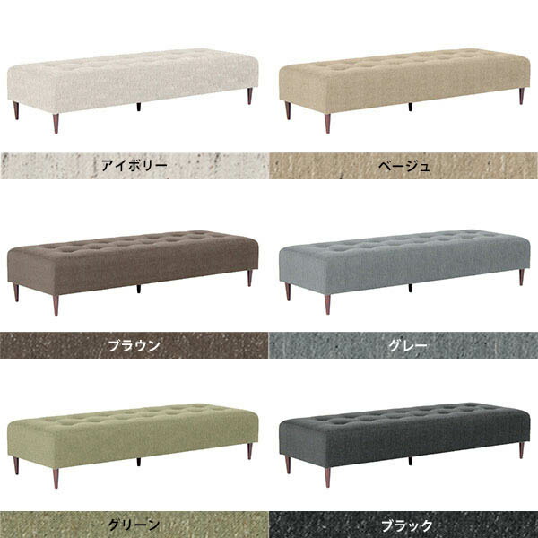arne（アーネ） ベンチ ソファ チェア ファブリック ベンチソファー