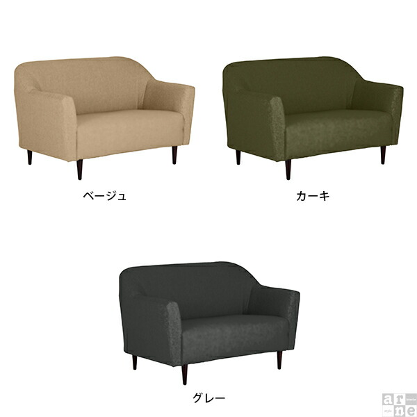 家具通販 インテリアショップ arne - B-sofa｜Yahoo!ショッピング